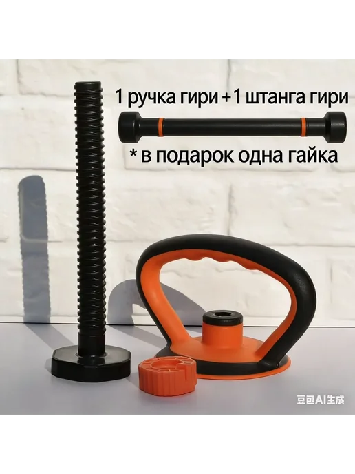 гиря 37 кг, 37 кг