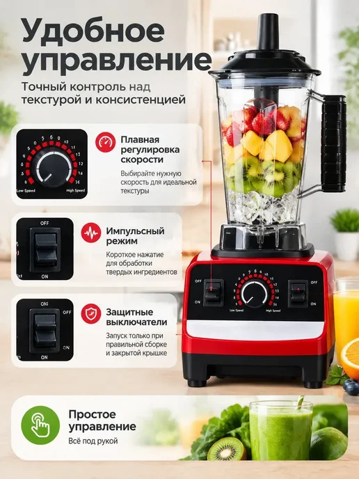 Электрическая соковыжималка, комплект 3500 Вт, 3 литра, 3500 Вт, фото 2