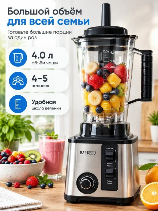 Электрическая соковыжималка, комплект 3500 Вт, 3 литра, 3500 Вт, фото 3