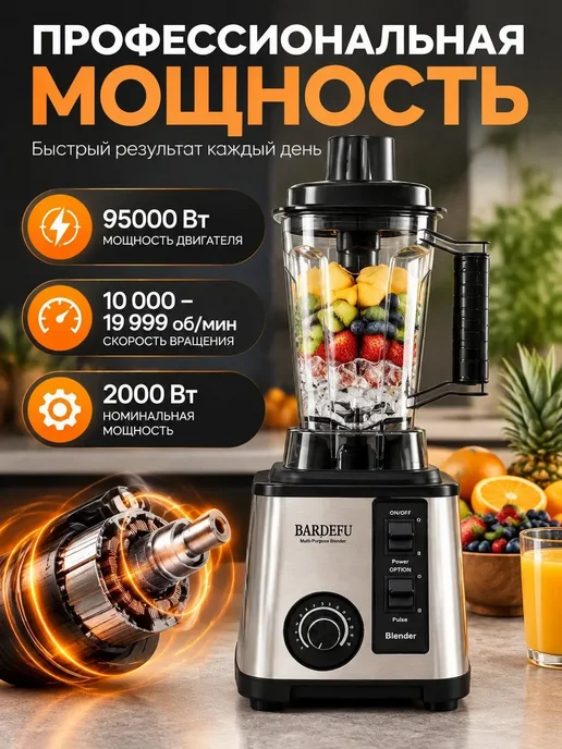 Электрическая соковыжималка, комплект 3500 Вт, 3 литра, 3500 Вт, фото 4