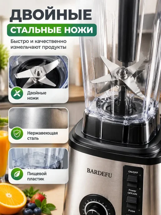 Электрическая соковыжималка, комплект 3500 Вт, 3 литра, 3500 Вт, фото 5