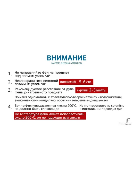 Фен технический строительный для термоусадки, эмбоссинга, вариант, фото 3