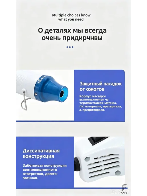 Фен технический строительный для термоусадки, эмбоссинга, вариант, фото 5