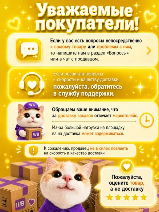 КСТАТИ Игрушка антистресс масло сквиш мялка для рук детям, взрослым, желтый, фото 8