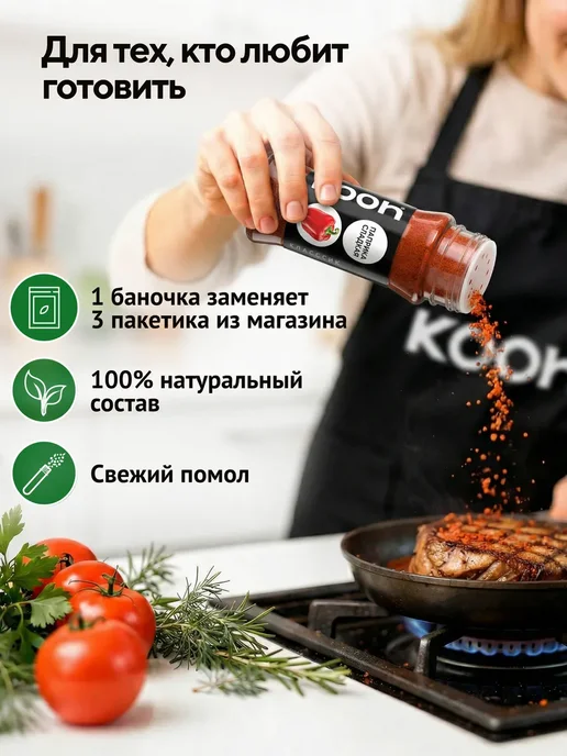 Подарочный набор специй и приправ на день учителя, 12 шт, 12 шт, фото 4