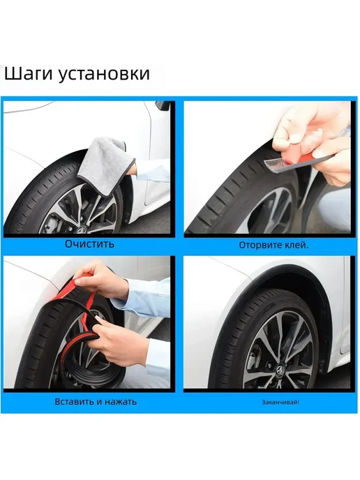 montions Защита внешних частей автомобиля, 43 мм 1 шт, 1 шт, фото 2