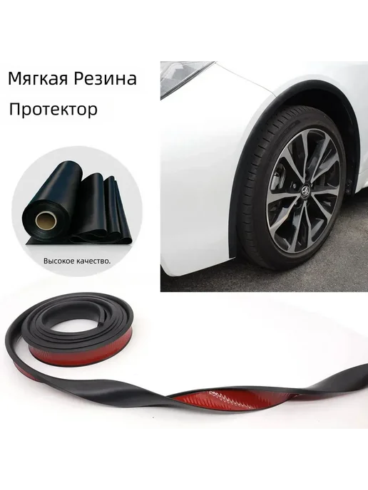 montions Защита внешних частей автомобиля, 43 мм 1 шт, 1 шт, фото 5