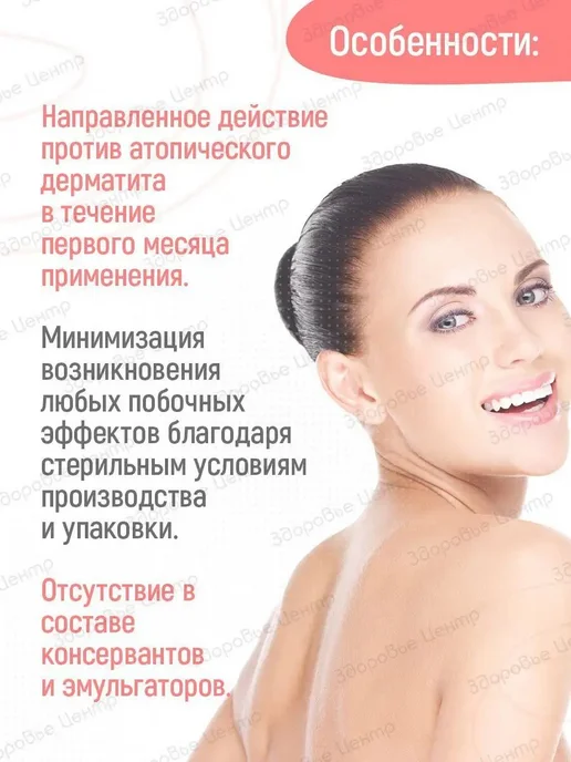 Avene XeraCalm A.D Creme Relipidante Крем для тела, увлажняю, вариант, фото 5