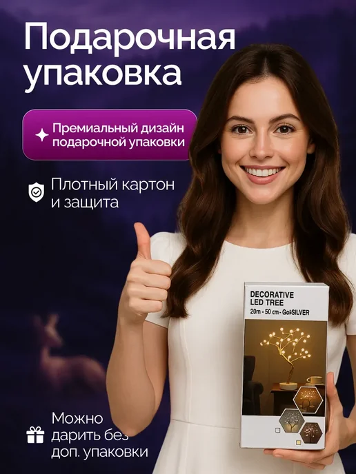 Ночник дерево интерьерный, вариант, фото 6