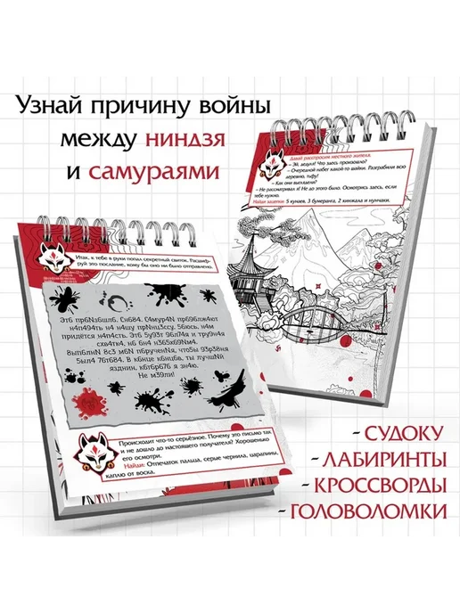 Творческий блокнот с аниме-элементами для вдохновения, вариант, фото 3