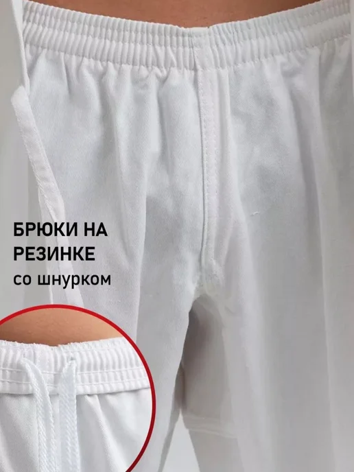 Нужный спорт Кимоно детское для Карате, вариант, фото 3