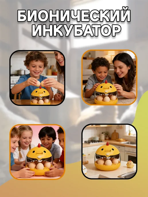 Домашний автоматический инкубатор, белый, фото 2