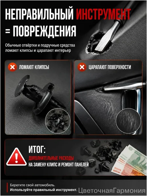 Съемник автомобильных клипс из нержавеющей стали, 1 шт, 1 шт, фото 2