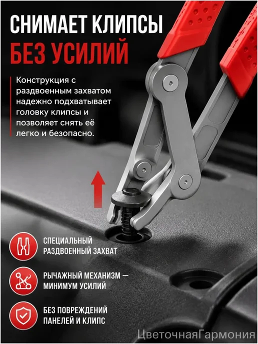 Съемник автомобильных клипс из нержавеющей стали, 1 шт, 1 шт, фото 3