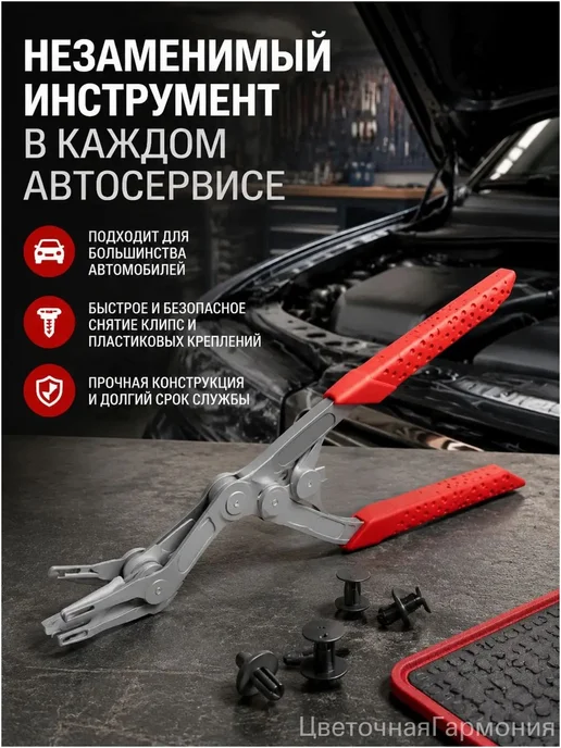 Съемник автомобильных клипс из нержавеющей стали, 1 шт, 1 шт, фото 7