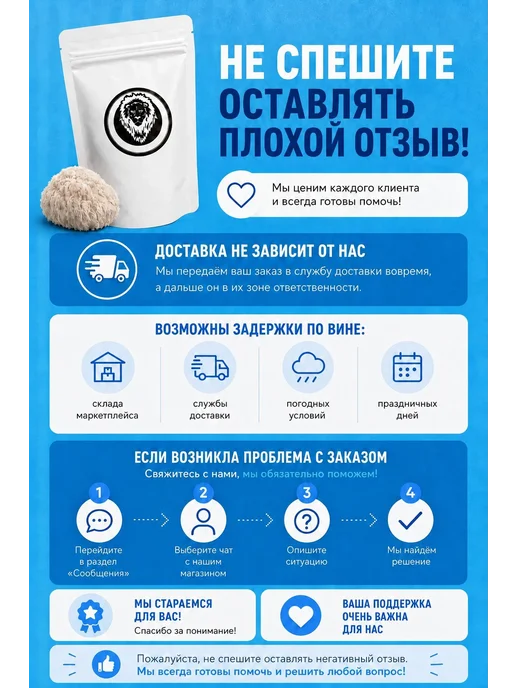 Ежовик гребенчатый мицелий экстракт 30 мл, 30 мл, фото 2