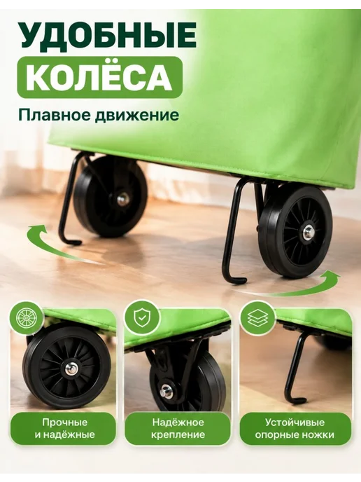 Складная сумка-тележка для покупок на колёсах, зеленый, фото 5