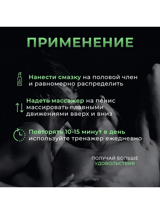 Комплект для увеличения пениса, массажёр, вариант, фото 3