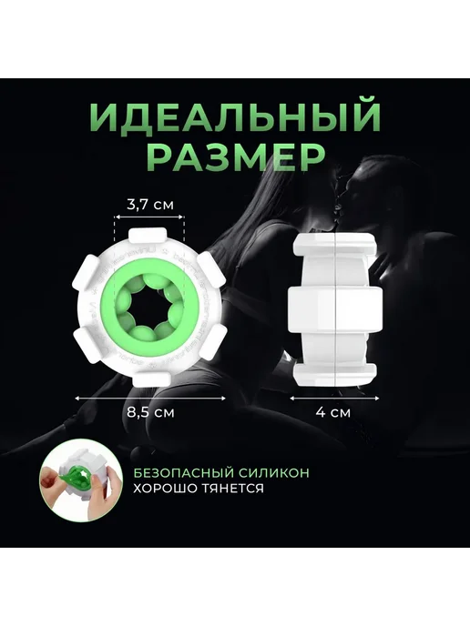 Комплект для увеличения пениса, массажёр, вариант, фото 4