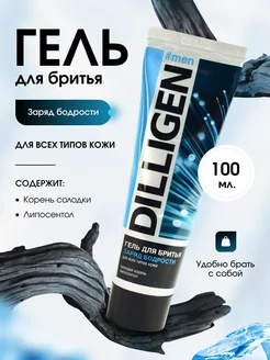 Гель для бритья мужской Dilligen Заряд бодрости, корень соло