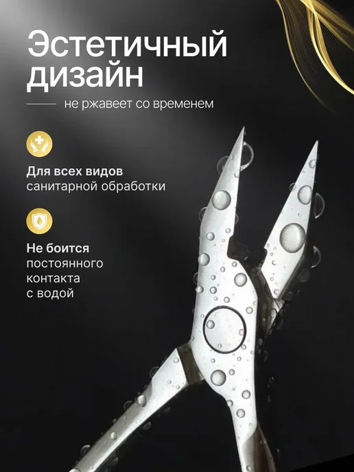 Кусачки педикюрные для ногтей профессиональные, вариант, фото 2