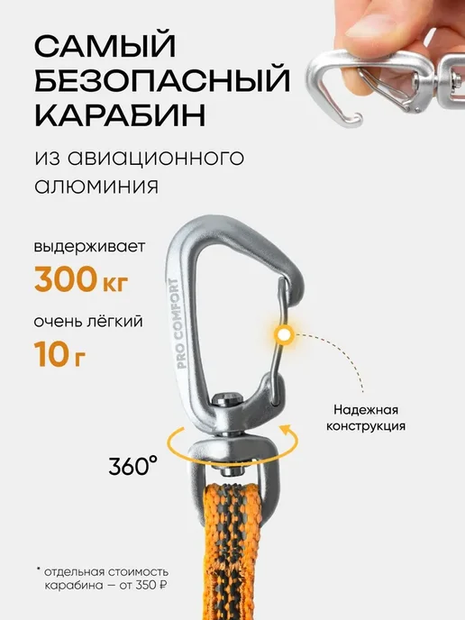 Поводок для собак мелких пород 5 метров, 5 м, фото 2