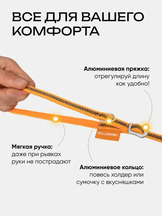 Поводок для собак мелких пород 5 метров, 5 м, фото 5