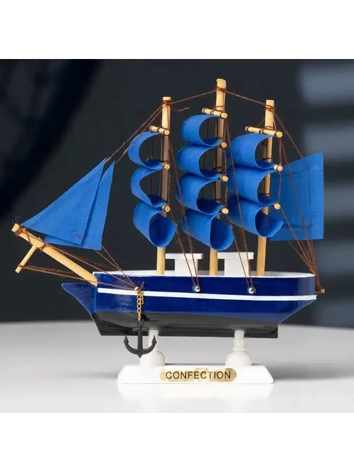 Маленький морской корабль — стильный сувенир, вариант