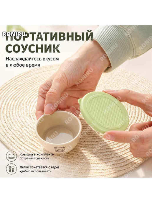 Соусник пластиковый для соусов и заправок, вариант, фото 3