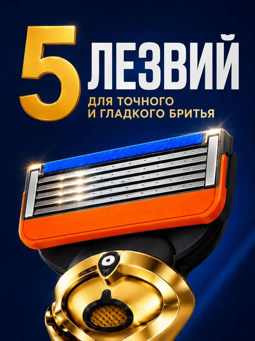 Мужской многоразовый бритвенный станок, 48 кассет, вариант, фото 3