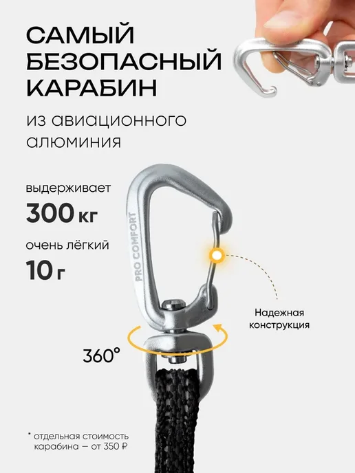 Поводок для собак мелких пород 3 метра, 3 м, фото 2