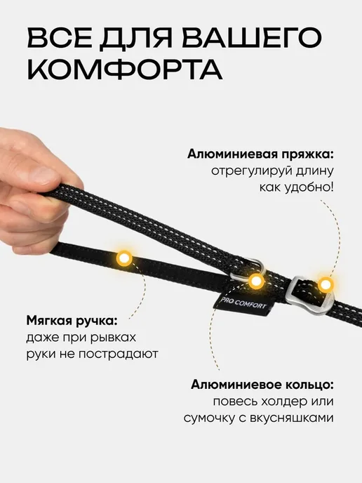 Поводок для собак мелких пород 3 метра, 3 м, фото 5