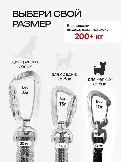 Поводок для собак мелких пород 3 метра, 3 м, фото 6