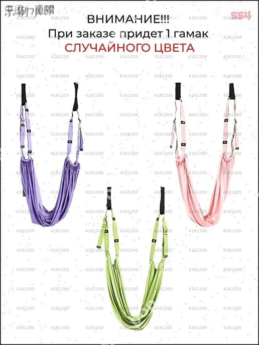 Гамак для йоги, регулируемая длина, фиолетовый, фиолетовый, фото 2