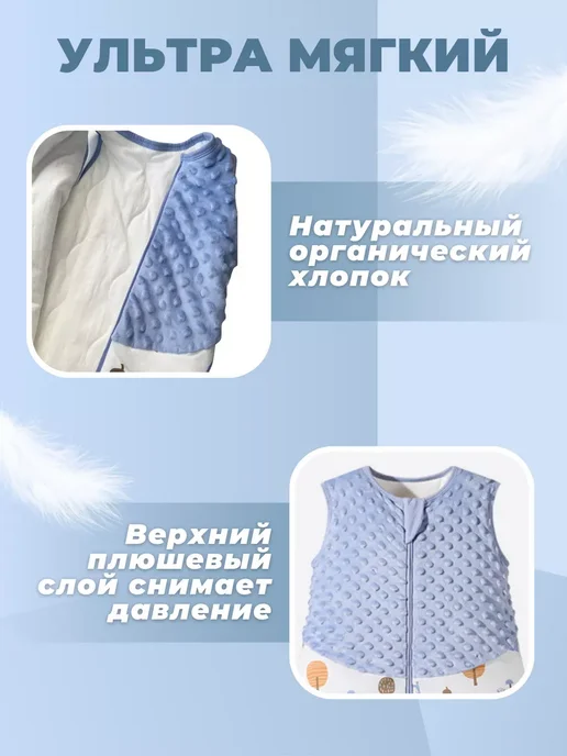 Спальный мешок для малыша хлопок, голубой, фото 2