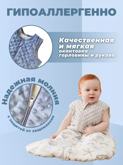 Спальный мешок для малыша хлопок, голубой, фото 3