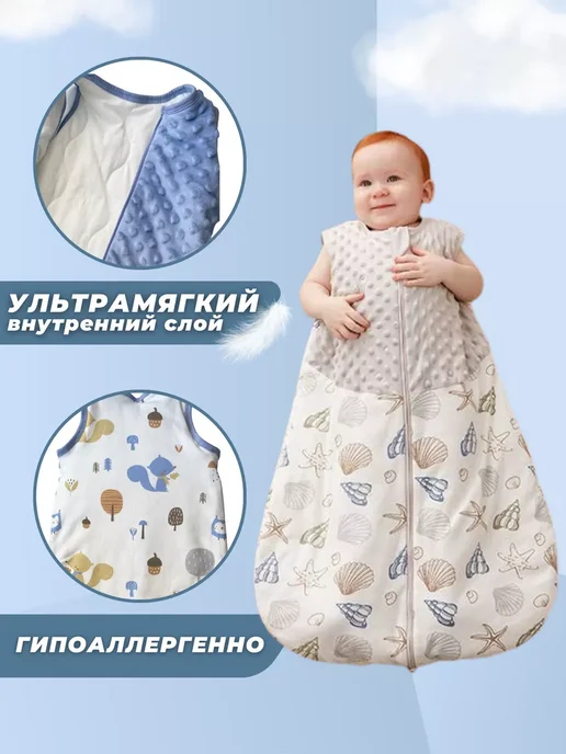 Спальный мешок для малыша хлопок, голубой, фото 5
