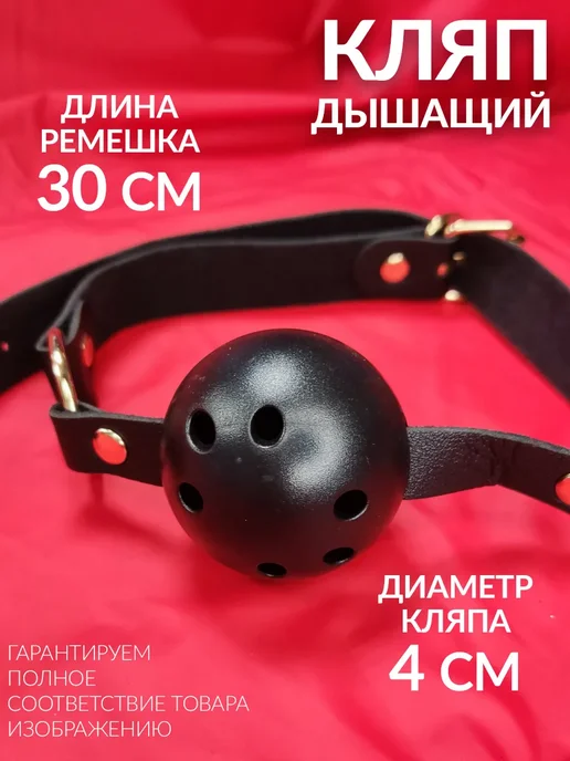 Набор бдсм 10 секс игрушек для взрослых, 10, фото 3