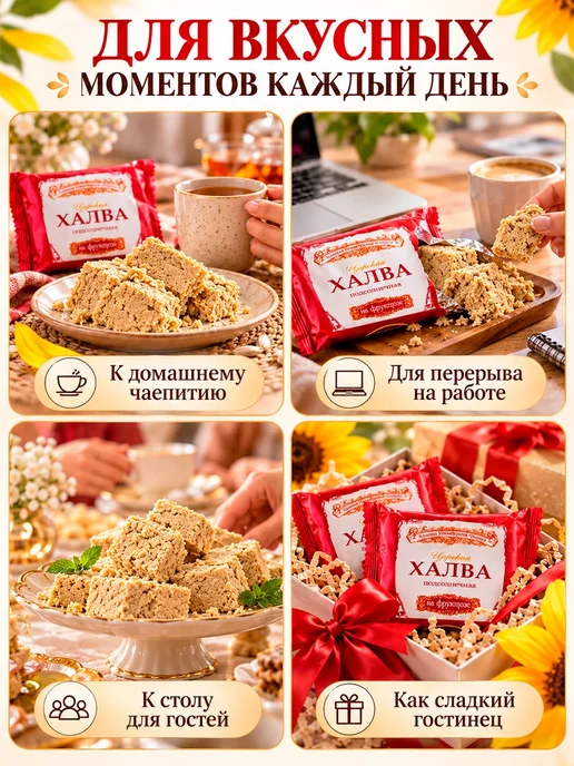 Азовская кондитерская фабрика Халва подсолнечная азовская в коробке, ГОСТ 2 кг, 3 шт, 180 г, фото 4