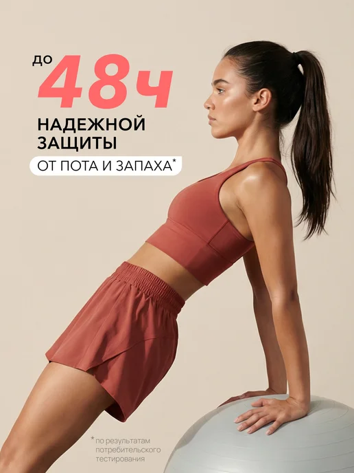 DEONICA Дезодорант антиперспирант женский Легкость пудры 50 мл, 50 мл, фото 2