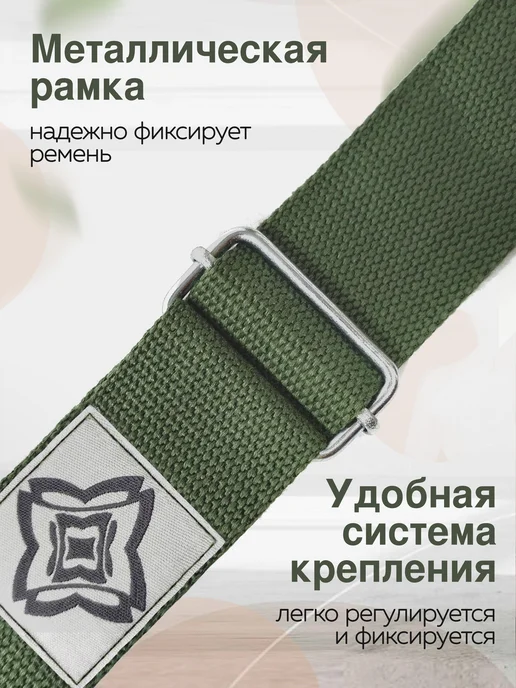 Ремень для йоги YOGA BELT CASTRA, вариант, фото 2