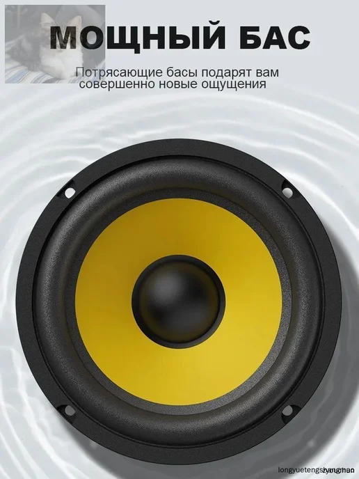 Автомобильный сабвуфер 20 см, 120 Вт, 120 Вт, фото 2