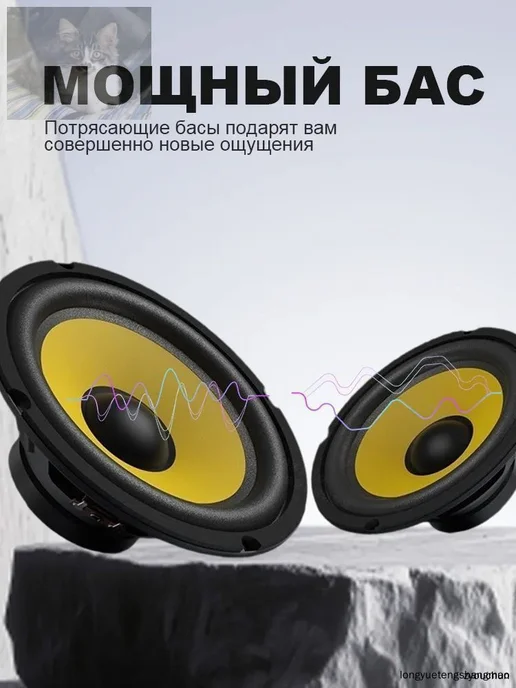 Автомобильный сабвуфер 20 см, 120 Вт, 120 Вт, фото 3