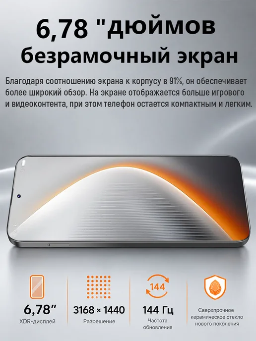 Смартфон TECNO Bobarry Pova 7 Pro 16/1024 ГБ, черный, фото 3