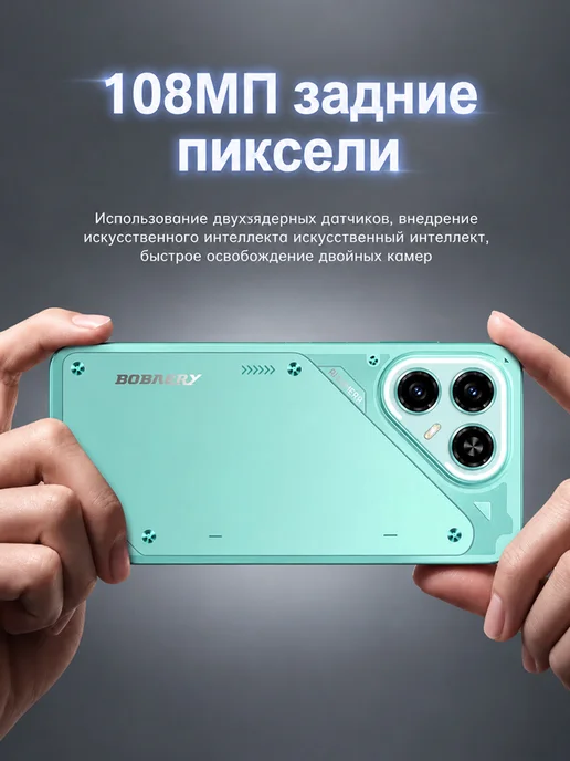 Смартфон TECNO Bobarry Pova 7 Pro 16/1024 ГБ, черный, фото 7