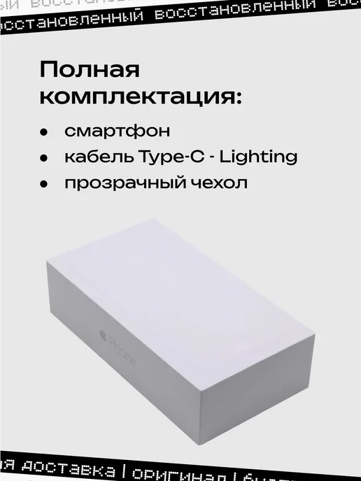 Смартфон Apple iPhone 12 Pro 128 ГБ (восстановленный), синий, фото 3