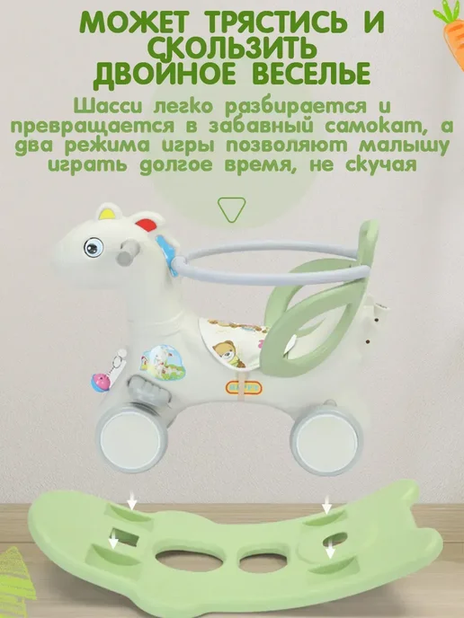 Качалка беговел лошадка единорог музыкальный, зеленый, фото 3