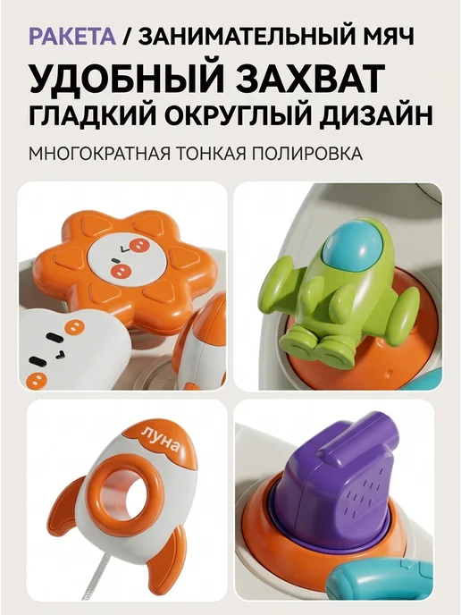 MomKid Бизиборд 6в1 на кроватку из безопасного ABS, бежевый, фото 4