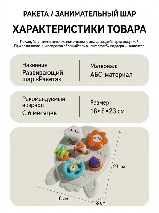 MomKid Бизиборд 6в1 на кроватку из безопасного ABS, бежевый, фото 7