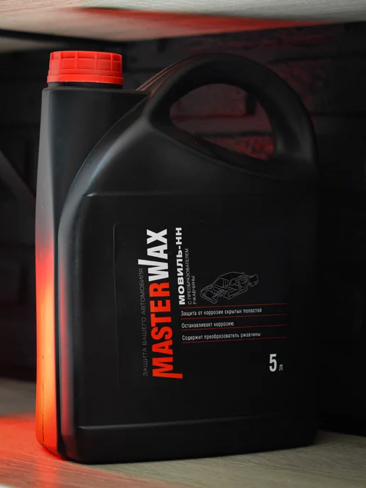 MasterWAX Мовиль-НН с преобразователем ржавчины, 3 шт, 2 шт, 5 л, фото 6